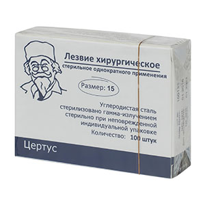 Лезвие стерильное №15 CERTUS (1уп-100шт) серт.