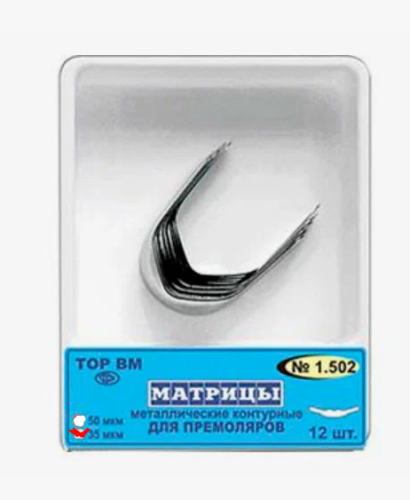 1.502 Матрицы мет. для премоляров 35 мкм ТОР ВМ