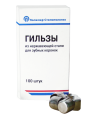 Гильзы Гильзы