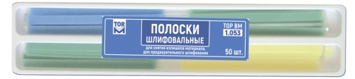 Полоски шлиф. для полирования"ТОР ВМ", НК 1.053 синие,зеленые,желтые,зеленые