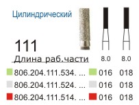 204.111.016  Боры алмазные углов., Диасса