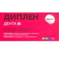 Диплен по выгодной цене купить. Интернет-магазин "Мастер Фарм" Диплен по выгодной цене купить. Интернет-магазин "Мастер Фарм"