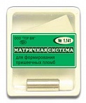 1.141 Набор матриц для фронтов.зубов/100шт ТОР ВМ